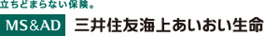 三井住友海上あいおい生命